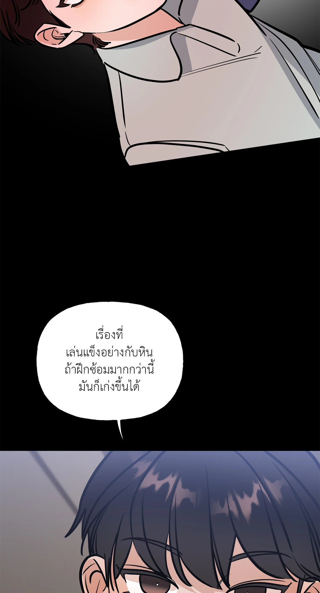 หน้า 53