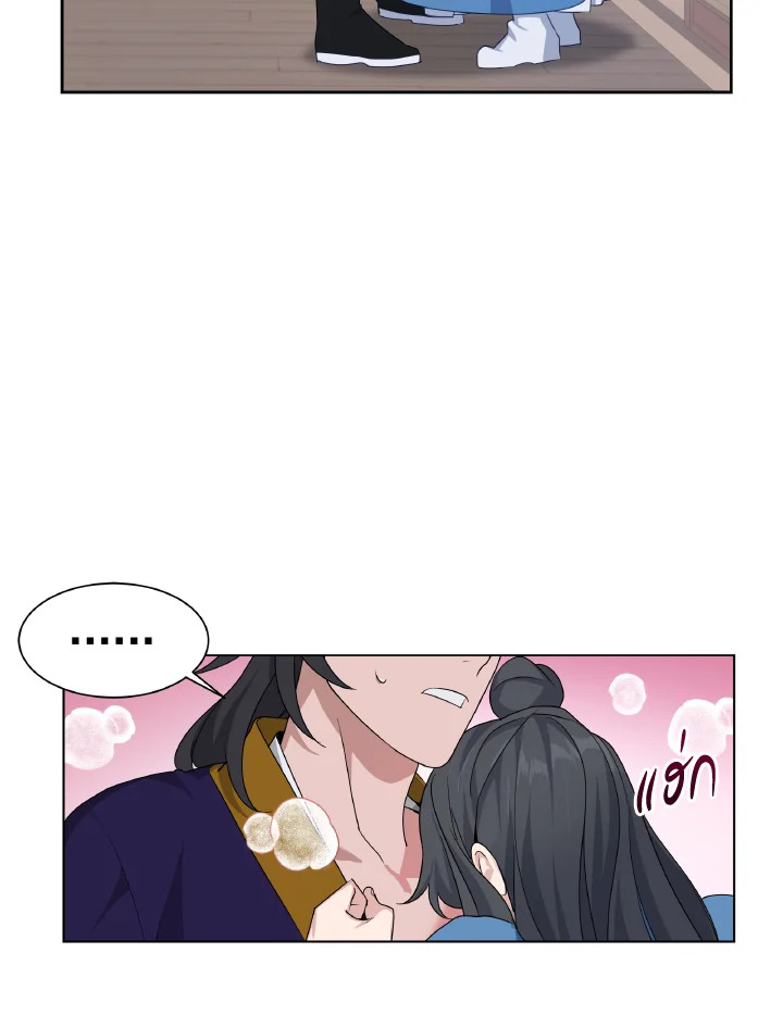 หน้า 75