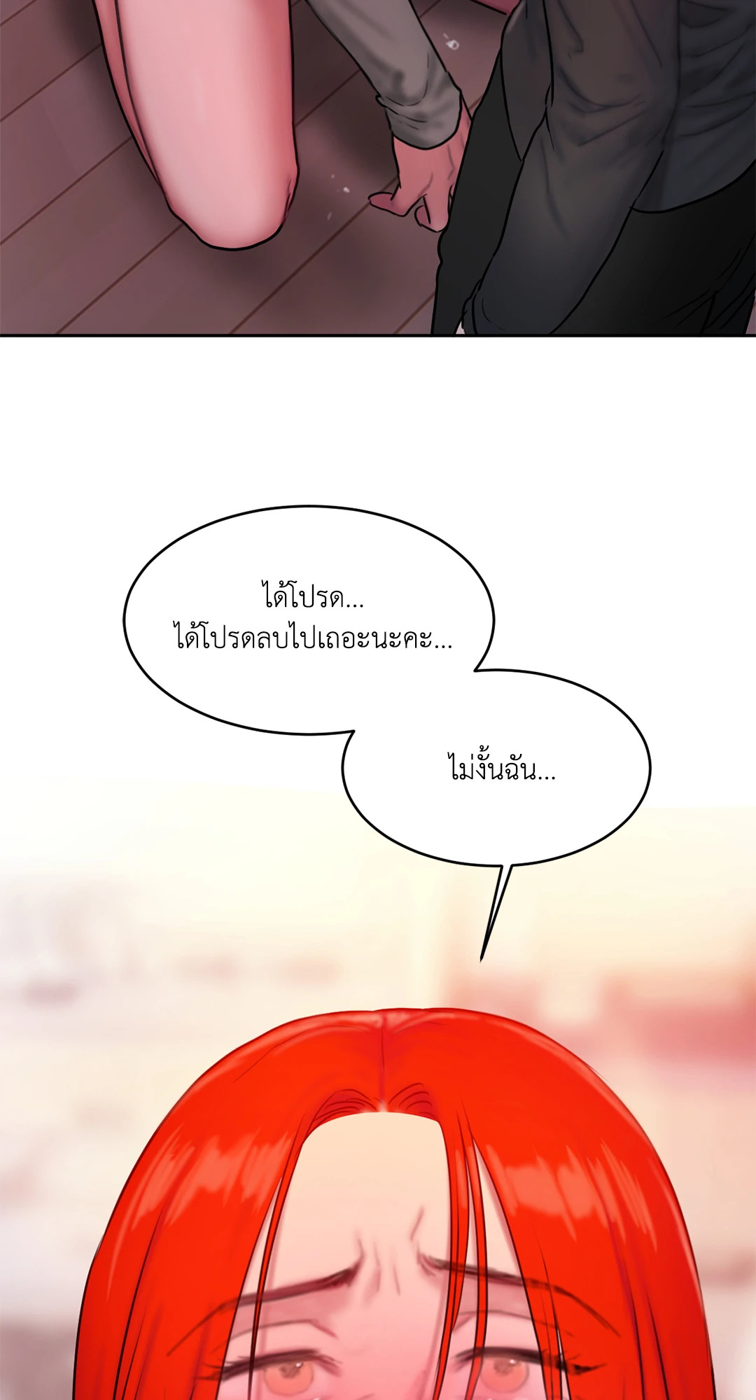 หน้า 81