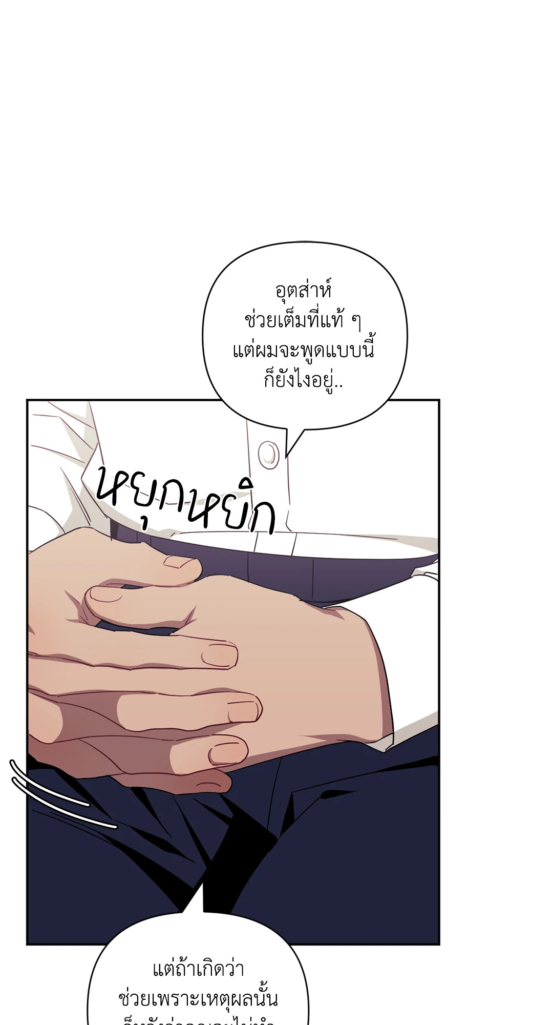 หน้า 90
