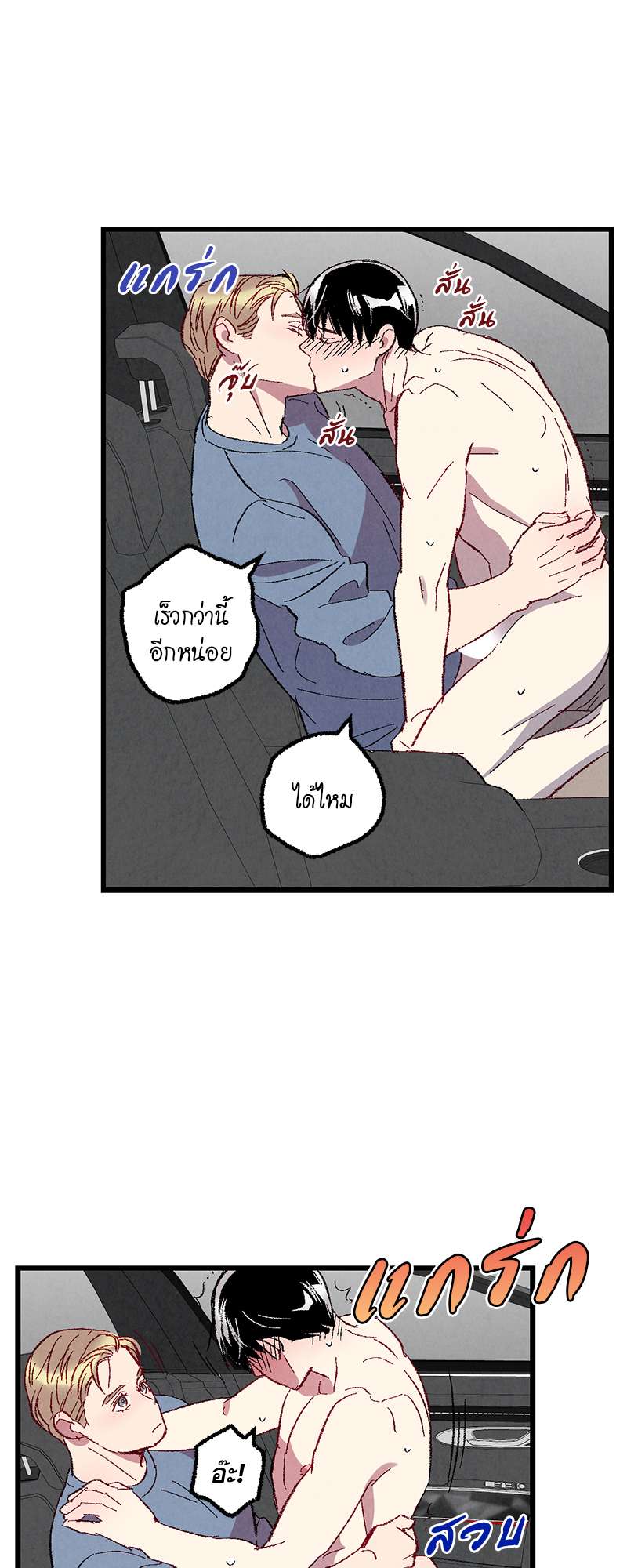 หน้า 34
