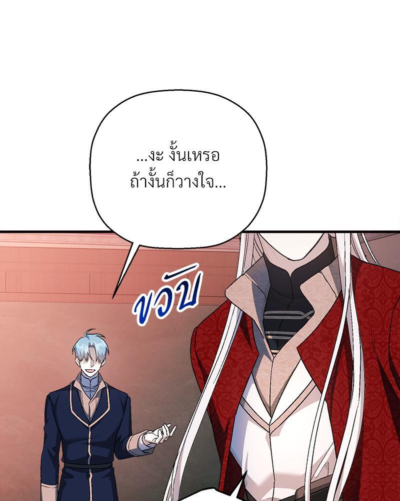 หน้า 80