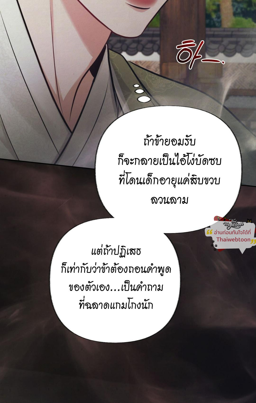 หน้า 62