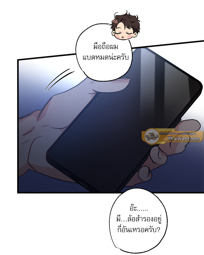 หน้า 73
