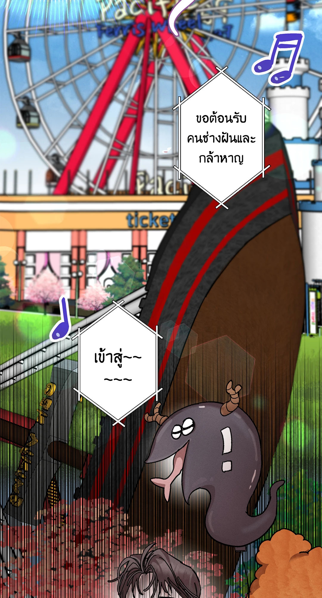 หน้า 35