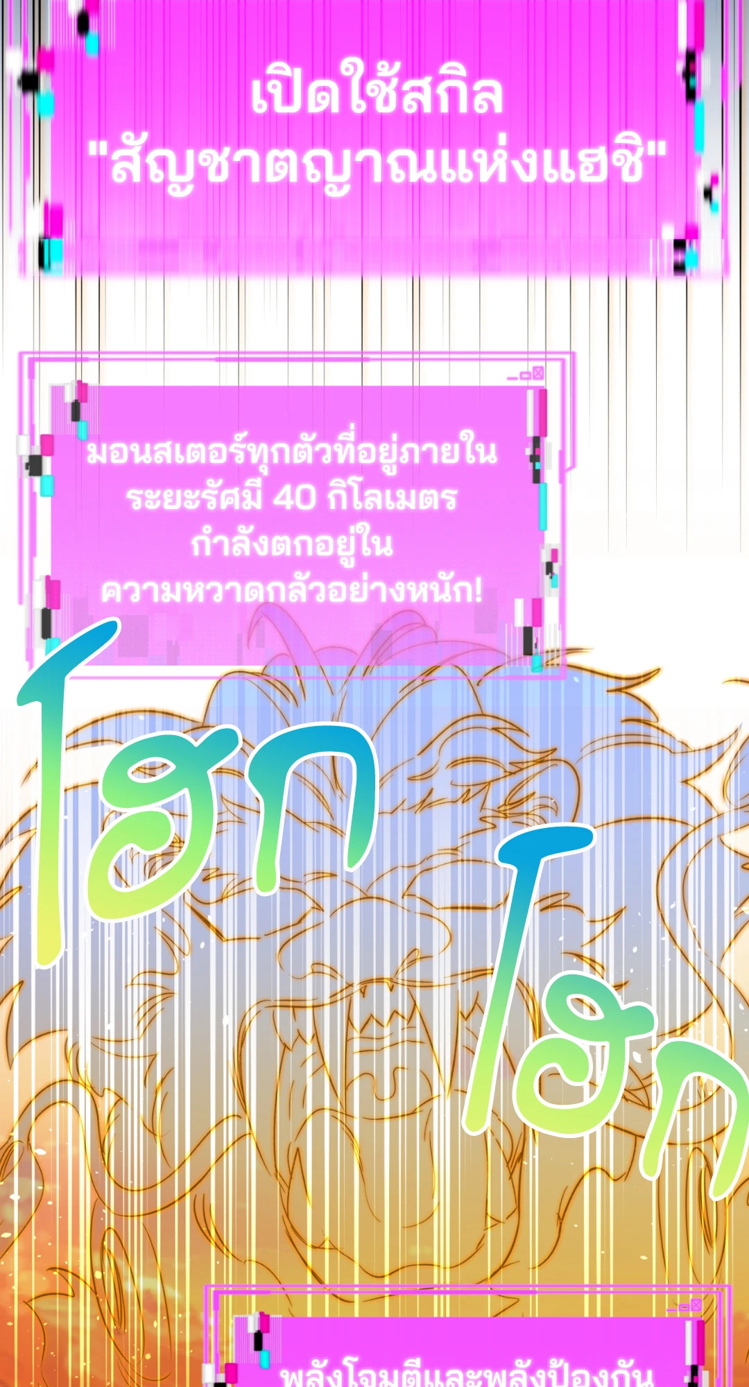 หน้า 62