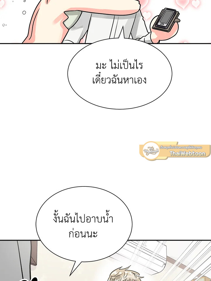 หน้า 79