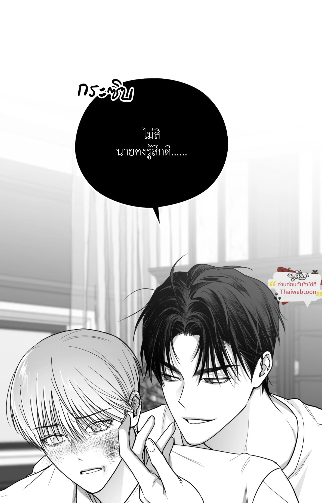 หน้า 89