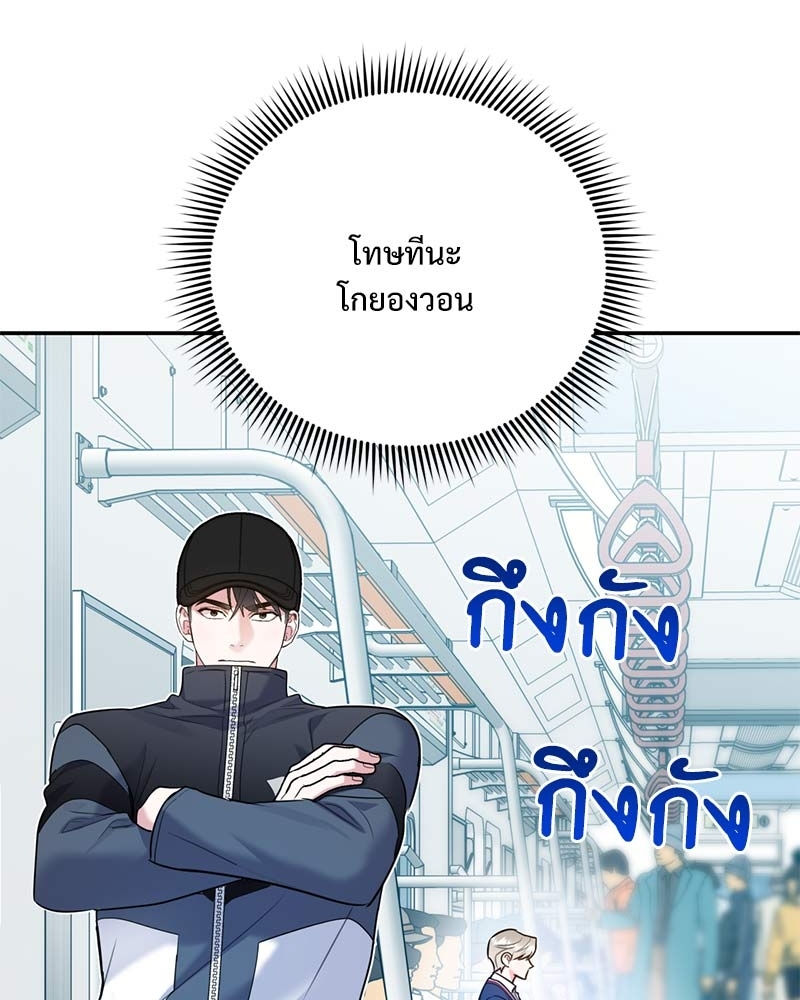 หน้า 61