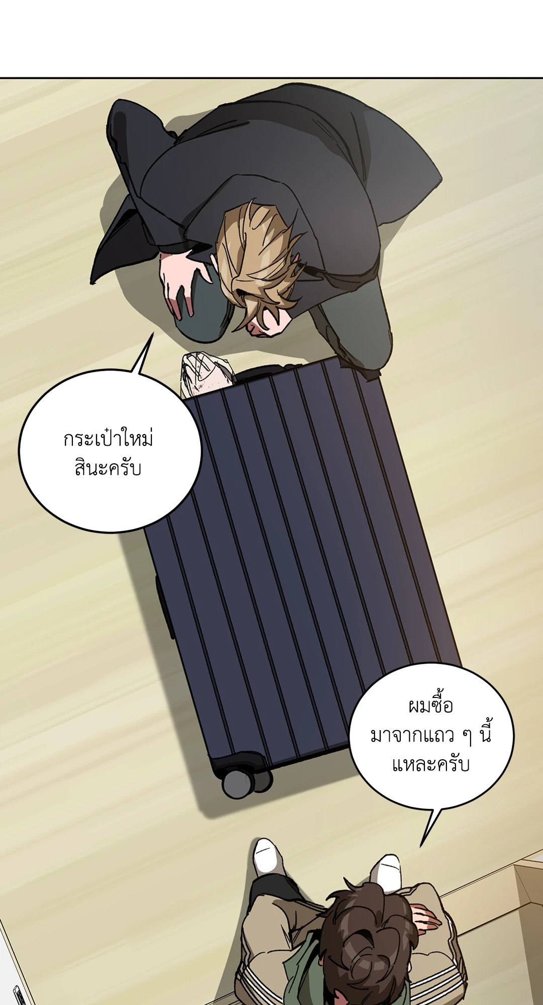 หน้า 64