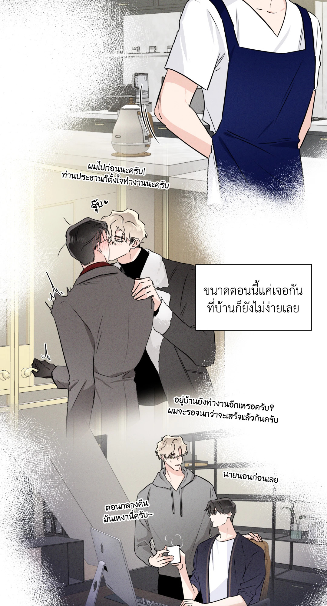 หน้า 28