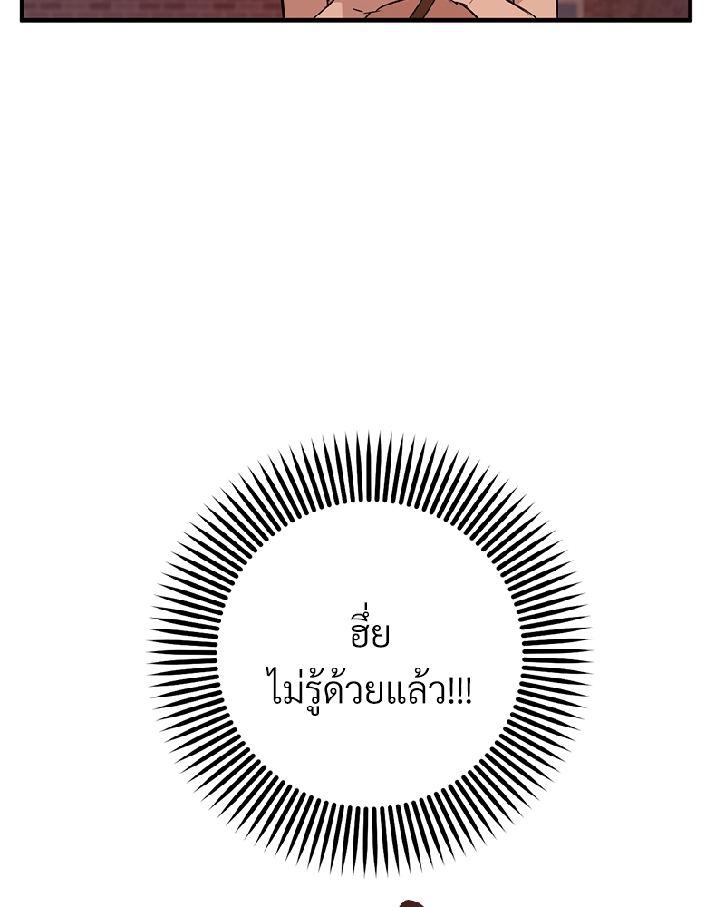 หน้า 109