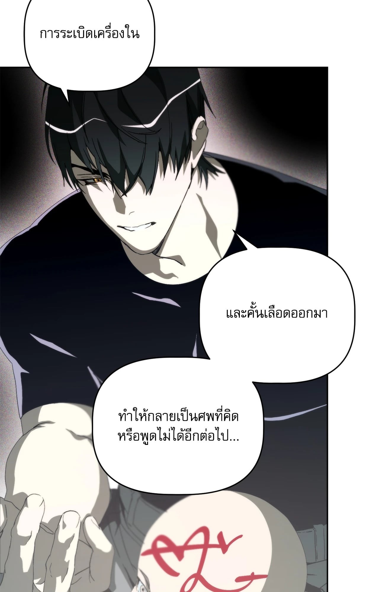 หน้า 36