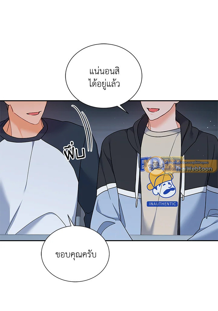 หน้า 31