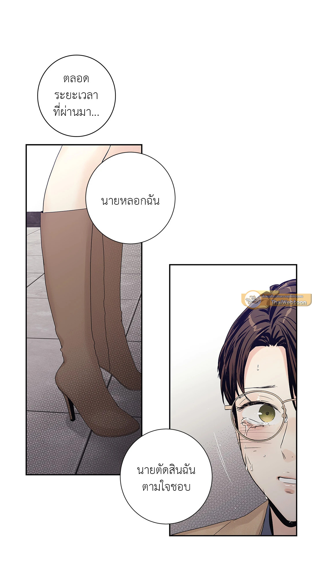 หน้า 55