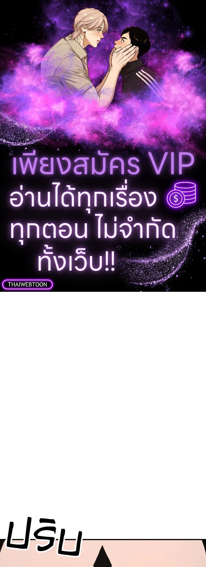 ออลมาสเตอร์ เนโครแมนเซอร์ | Absolute Necromancer ตอนที่ 29 - รูปที่ 1