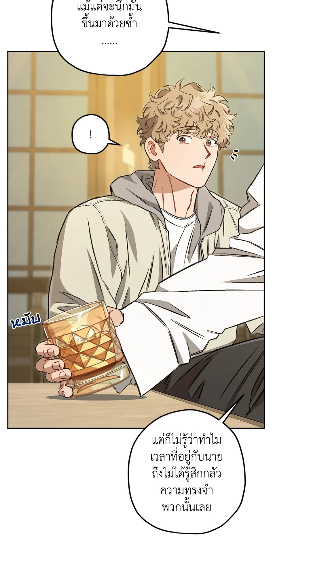 หน้า 91