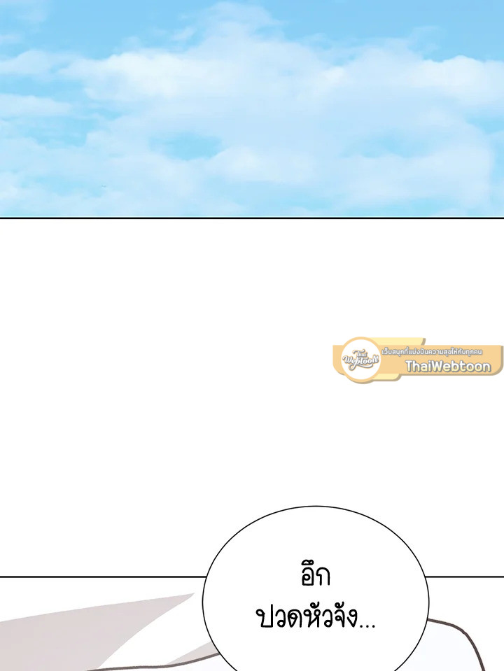 หน้า 69
