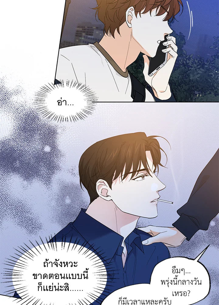 หน้า 39