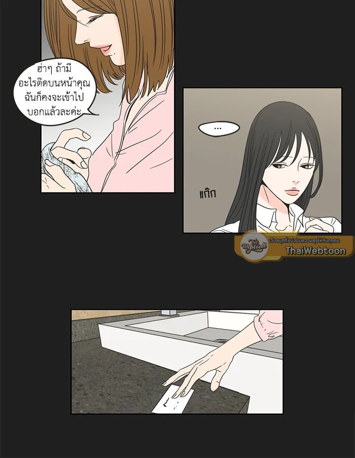 หน้า 36