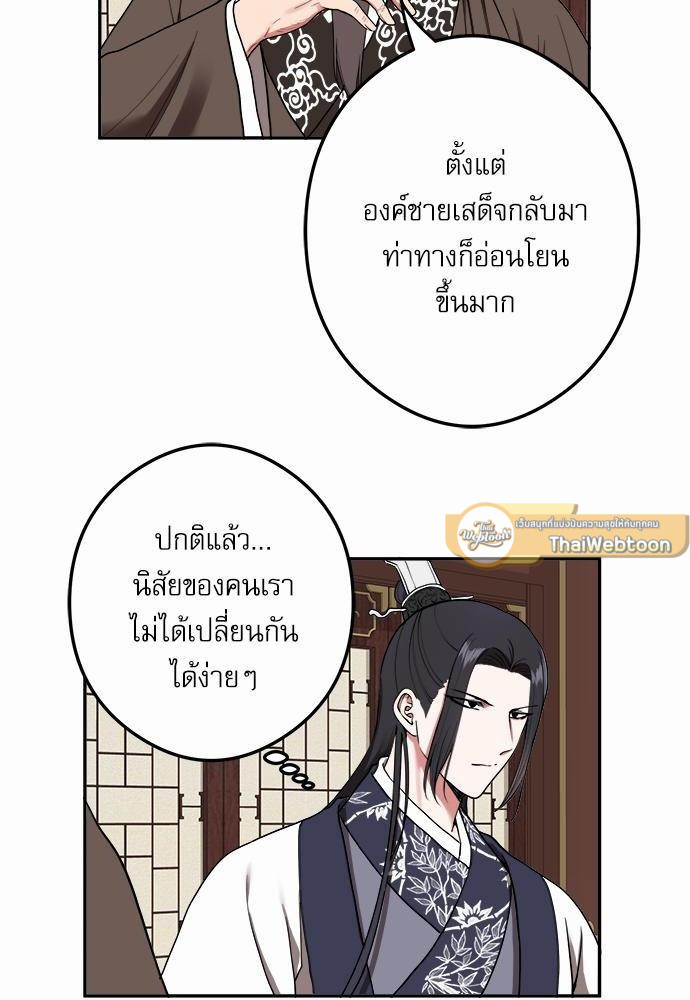 หน้า 64