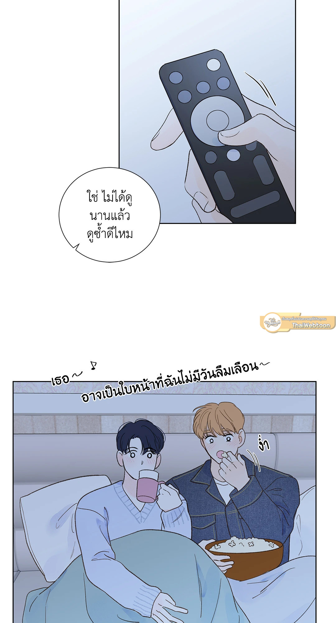 หน้า 38