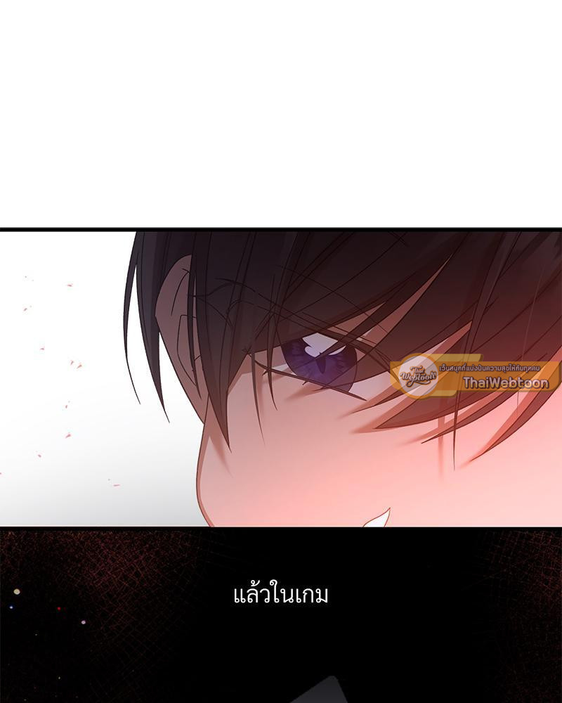 หน้า 103