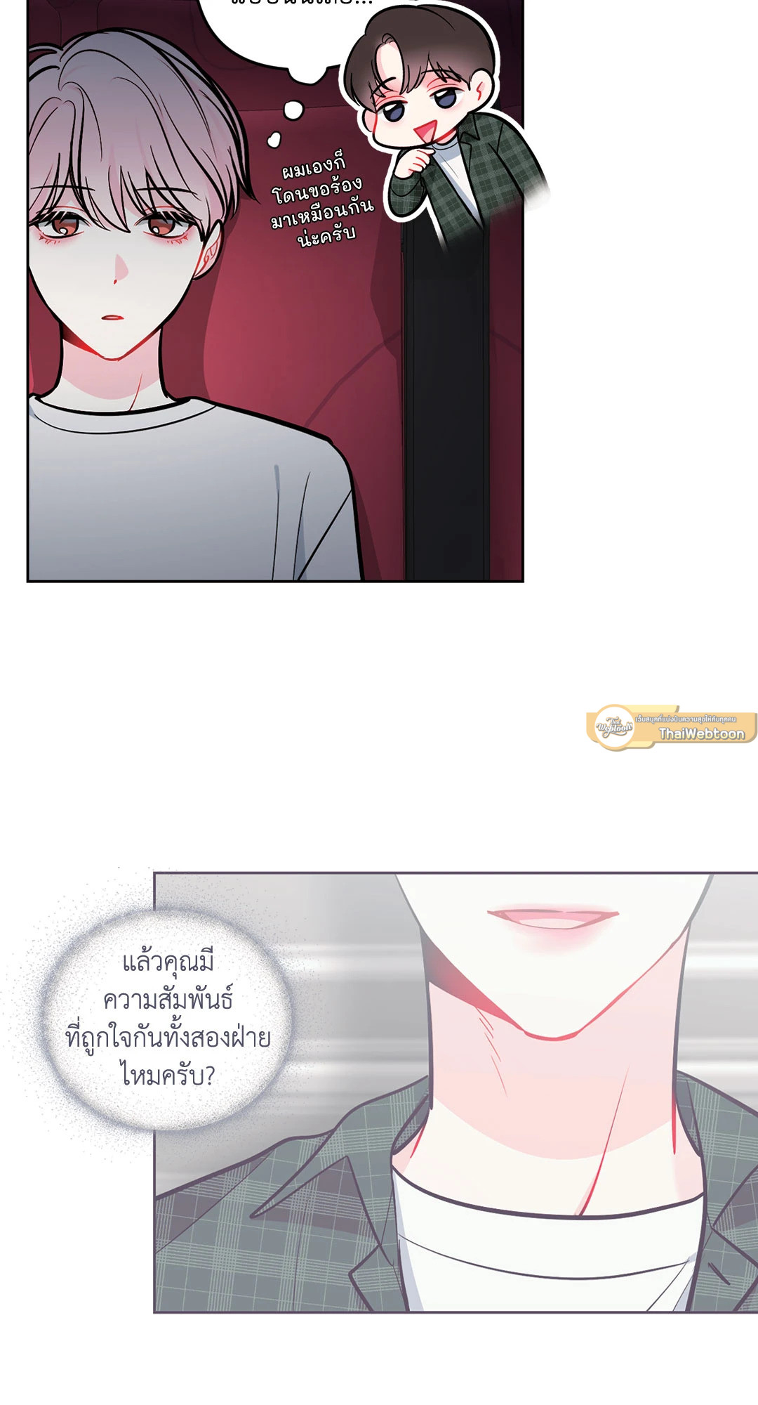 หน้า 55