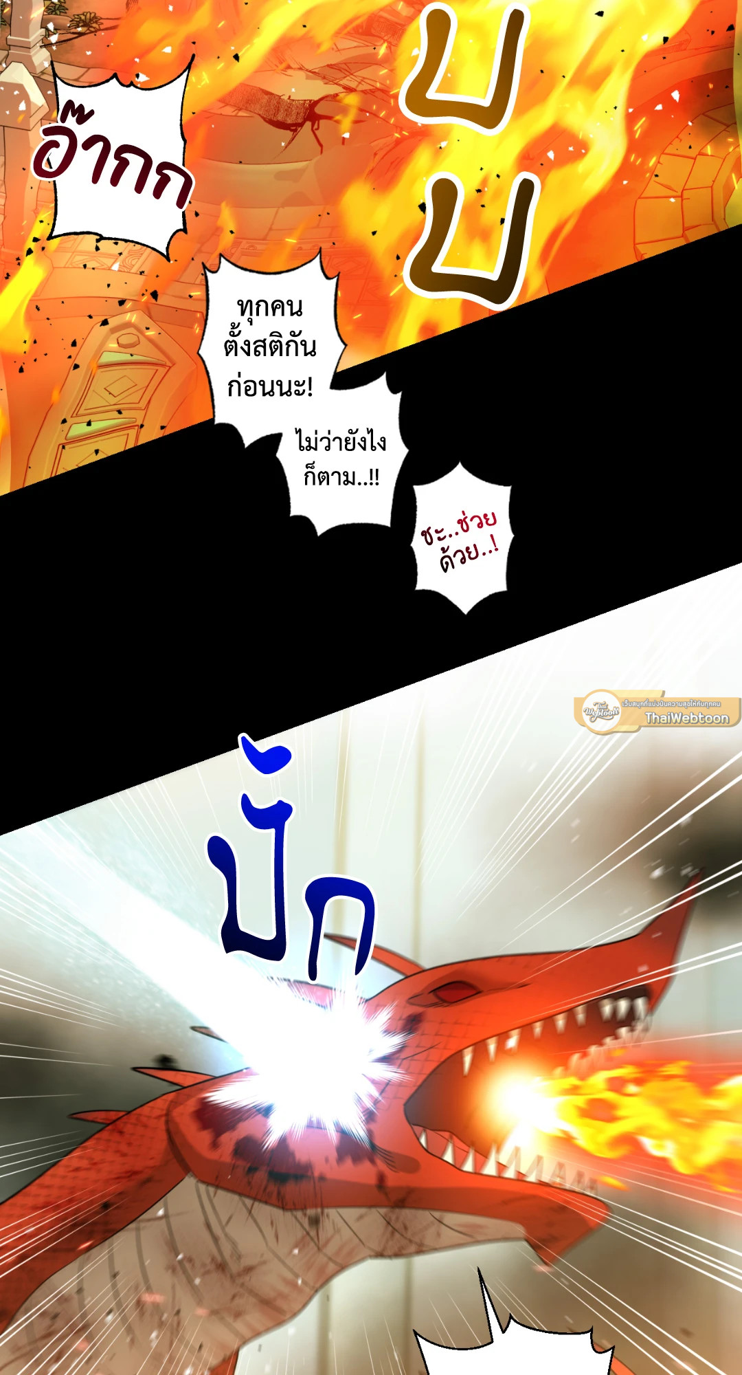 หน้า 77