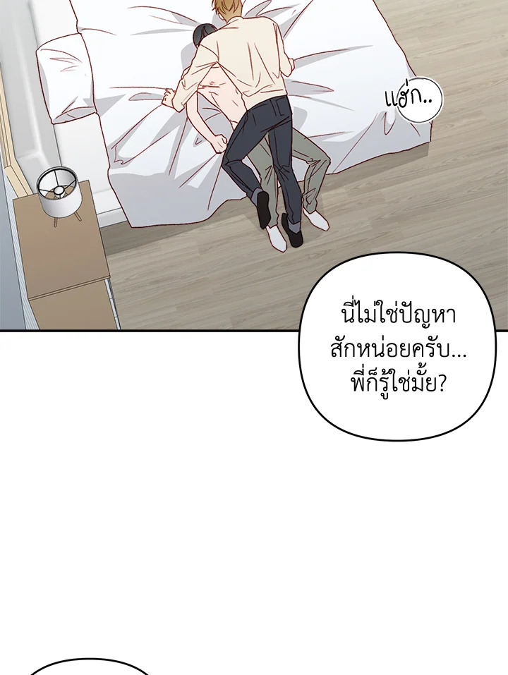 หน้า 75
