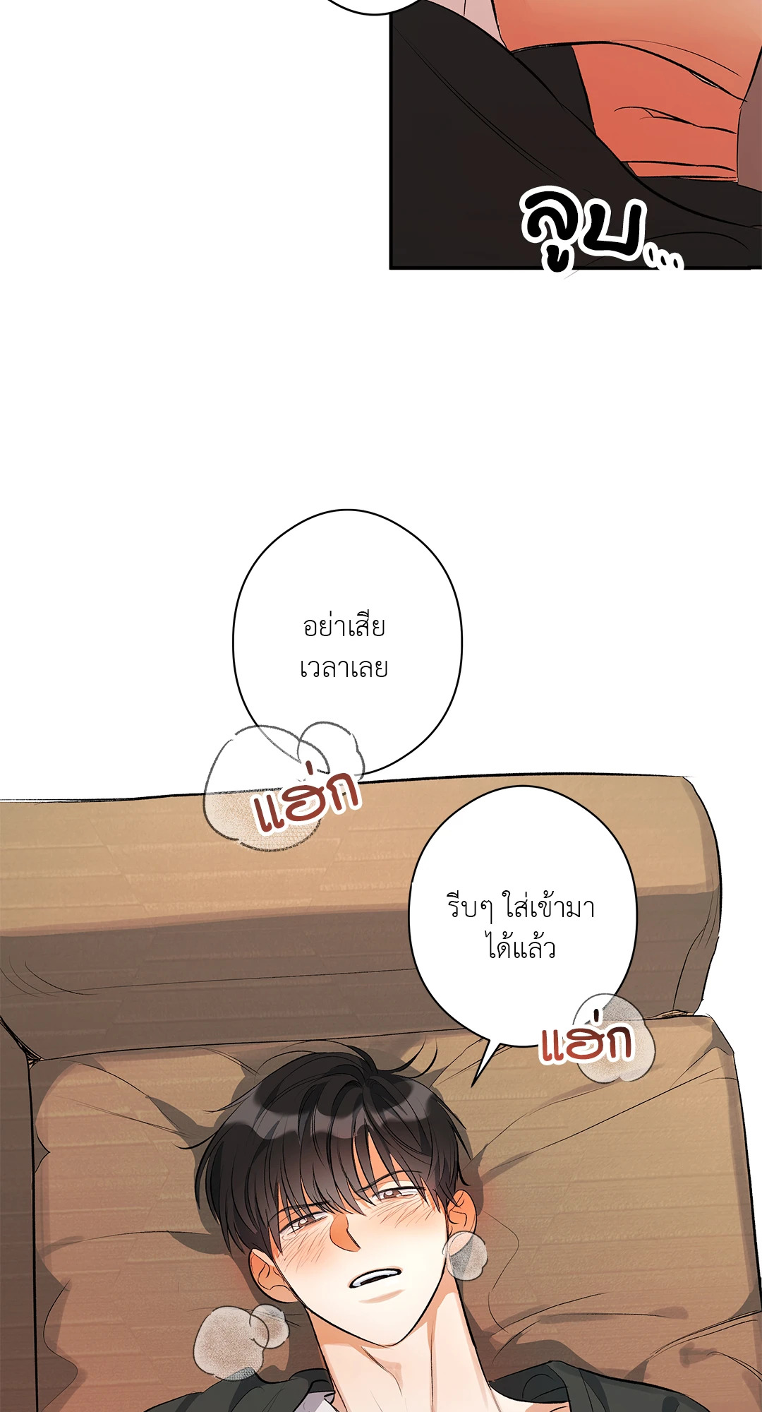 หน้า 47