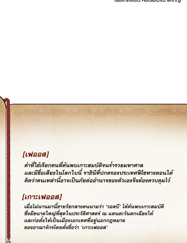 หน้า 88