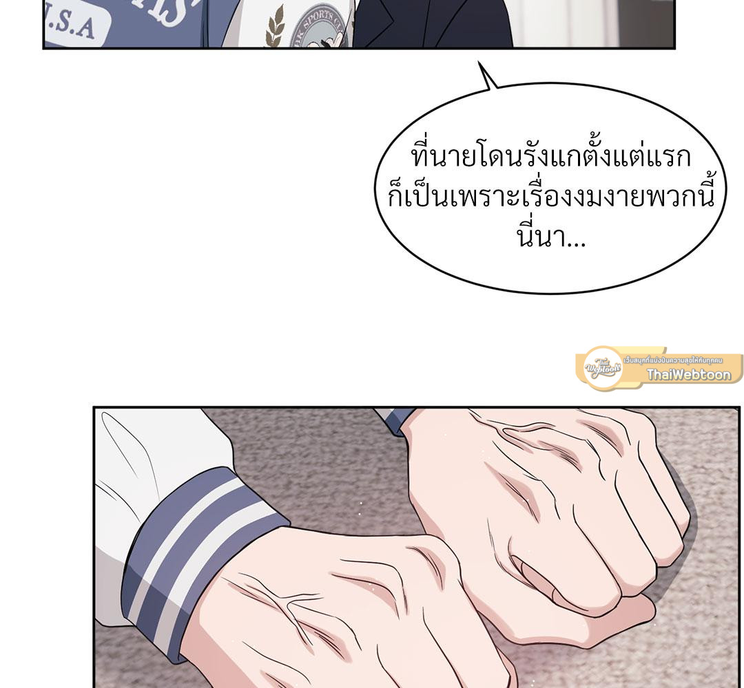 หน้า 145