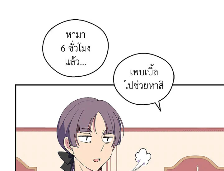 หน้า 86