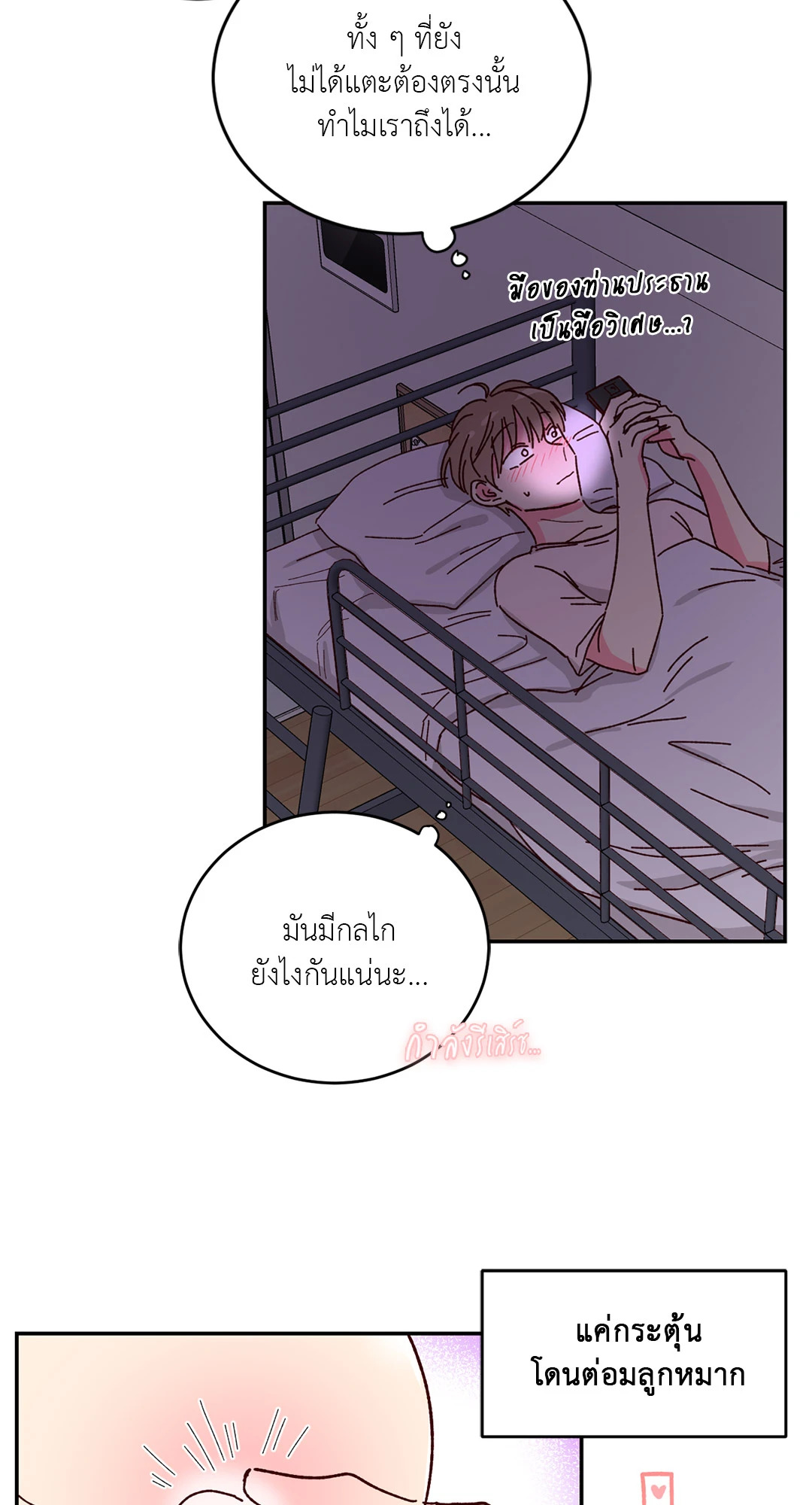 หน้า 36