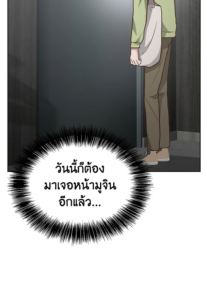 หน้า 102