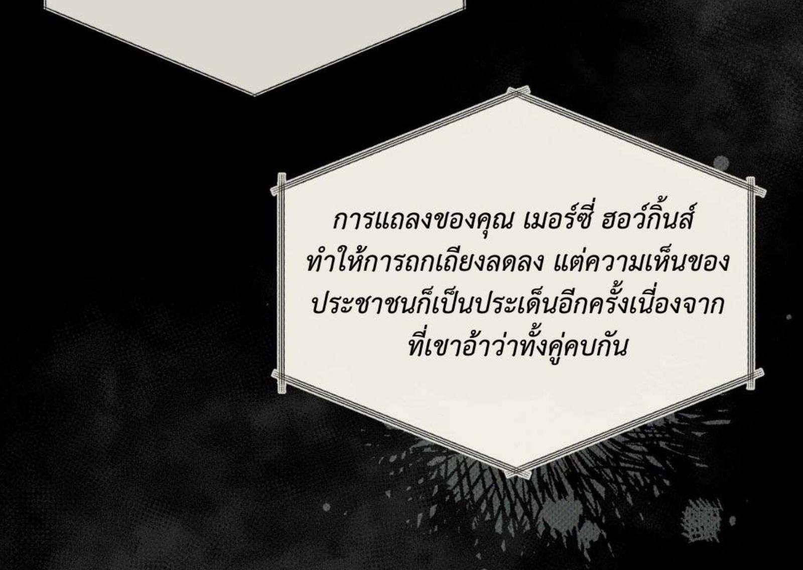 หน้า 114