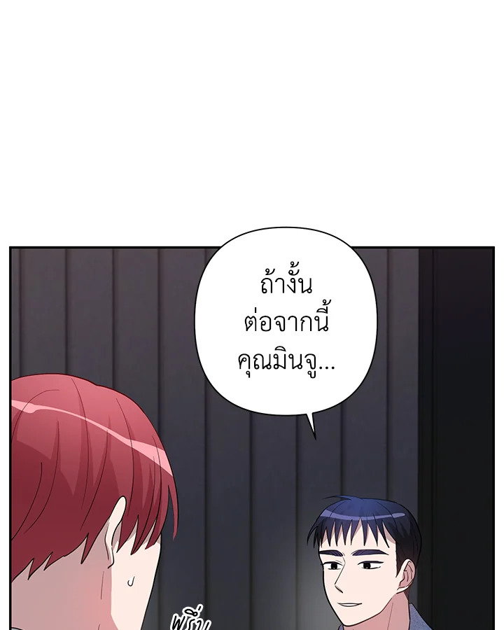 หน้า 83