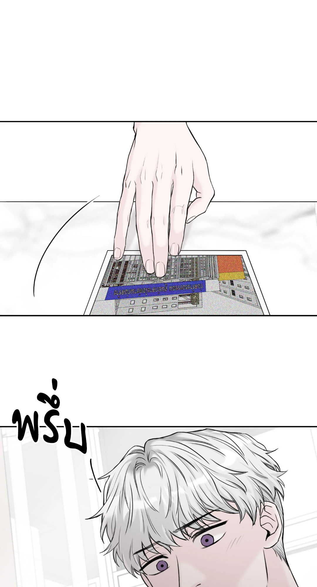 หน้า 55