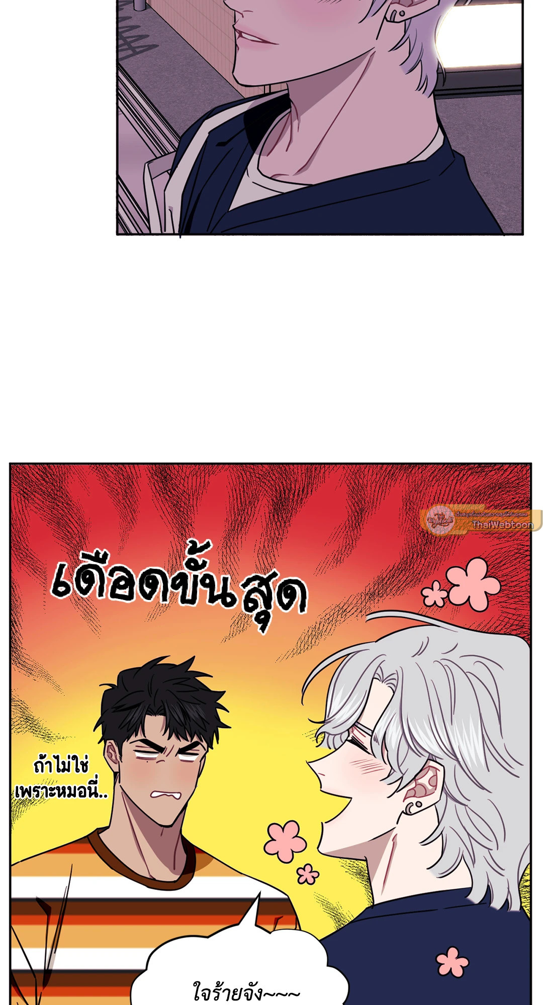 หน้า 54