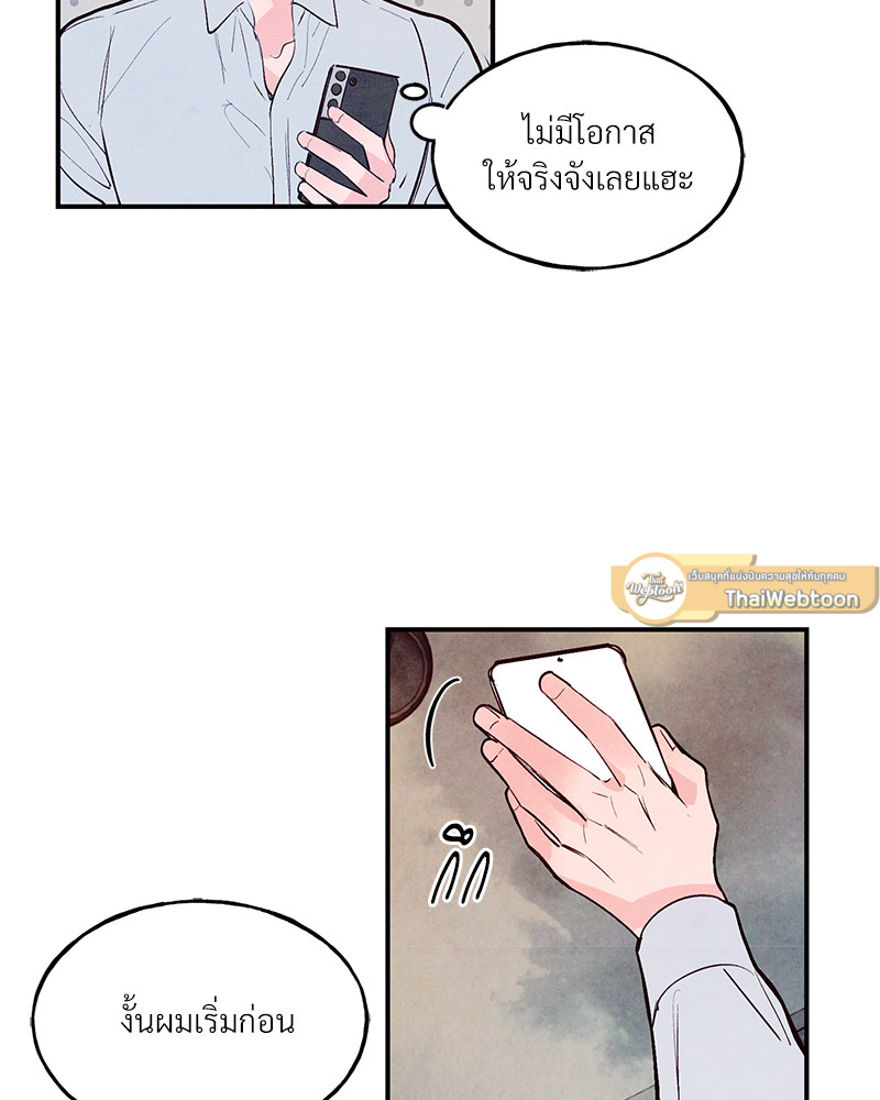 หน้า 69