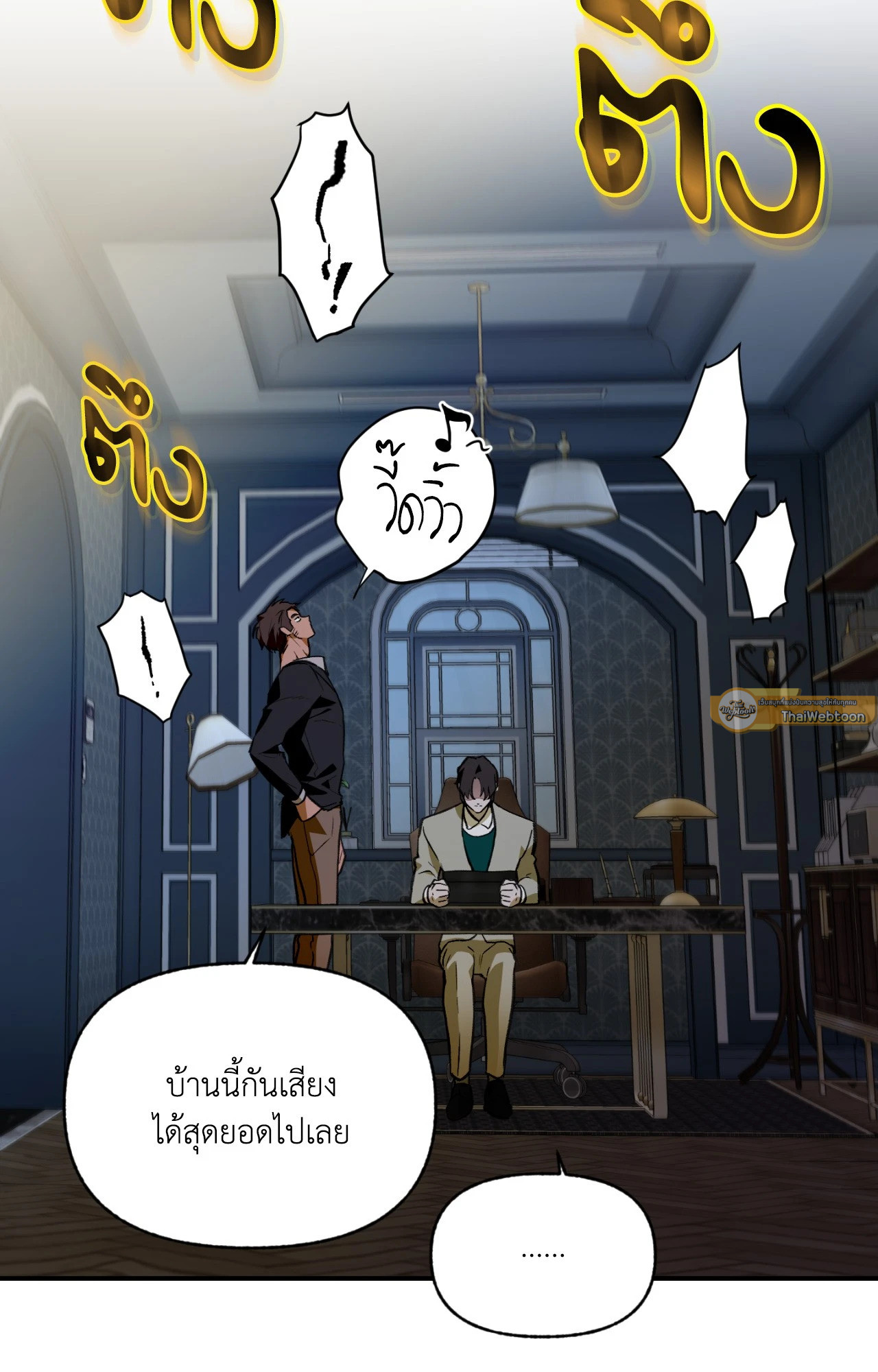 หน้า 74
