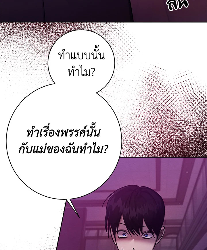 หน้า 80