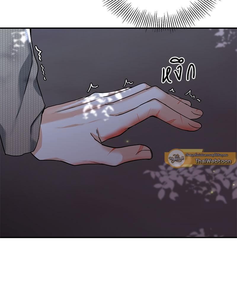 หน้า 85