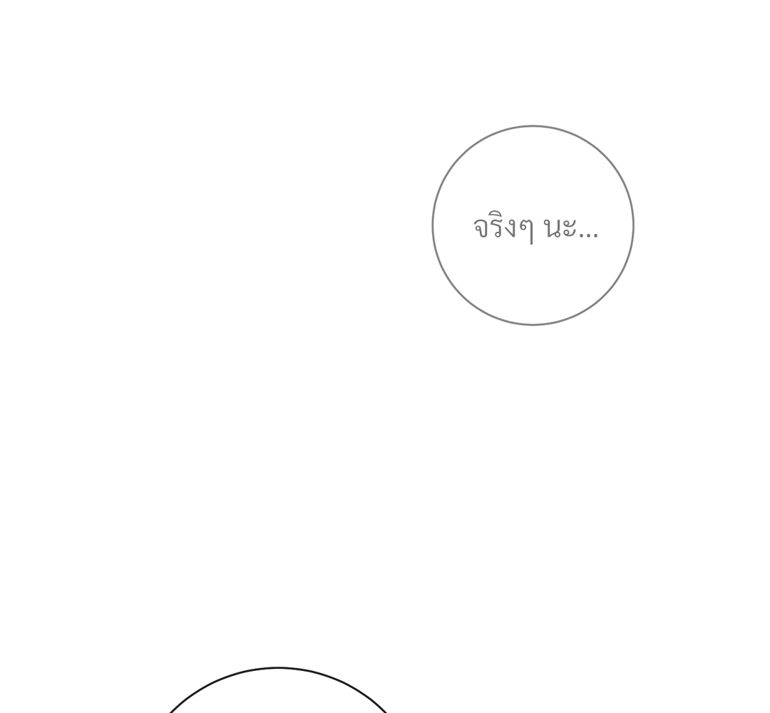 หน้า 146