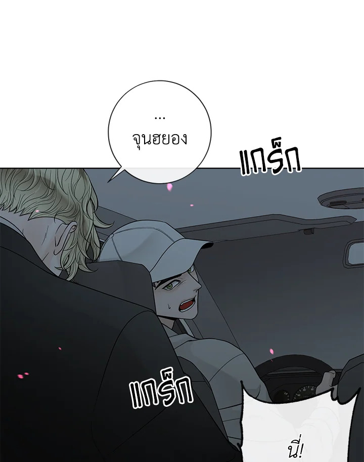 หน้า 79