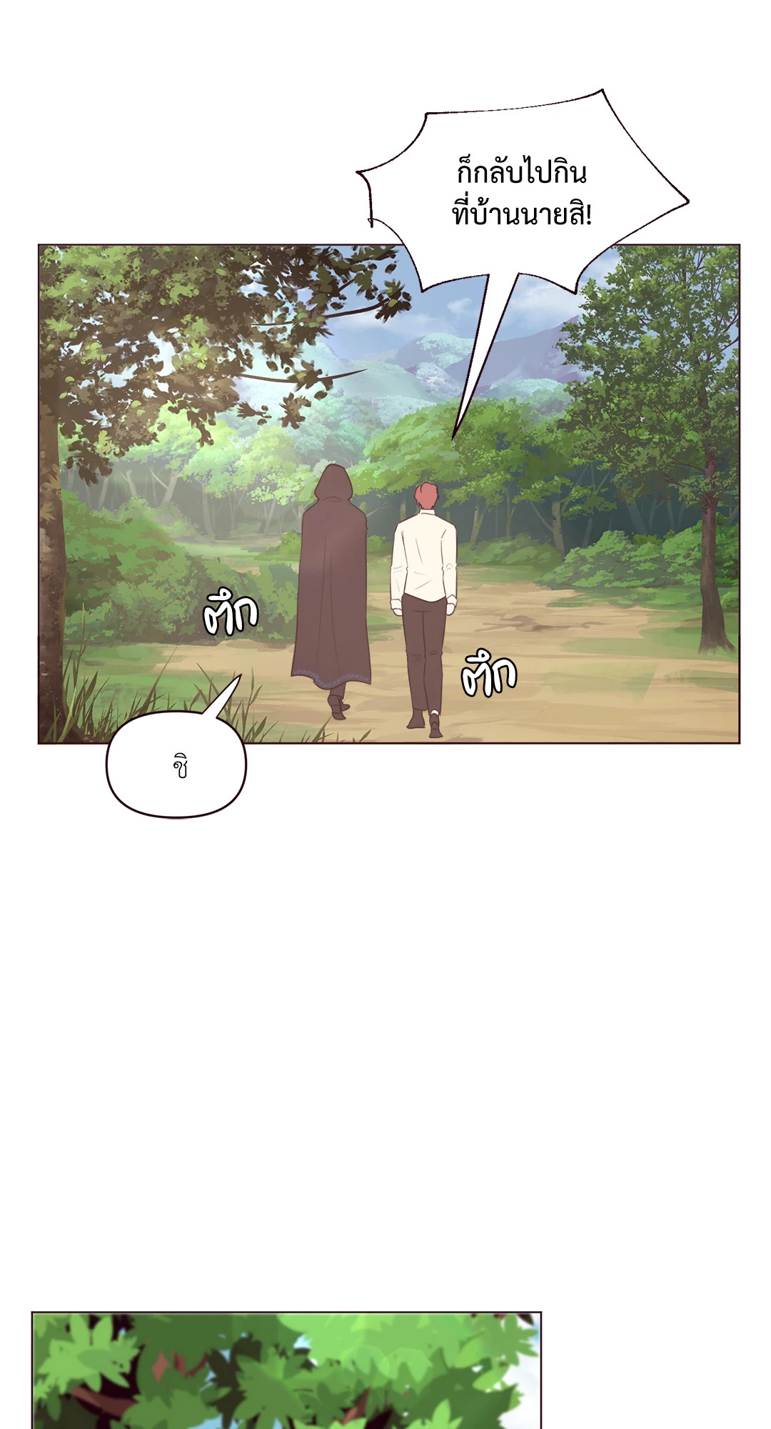 หน้า 74