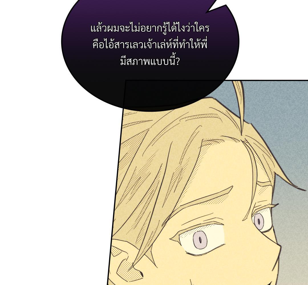 หน้า 112