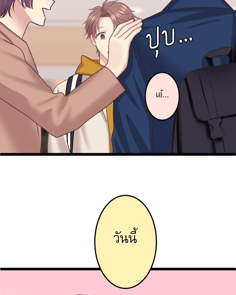 หน้า 77