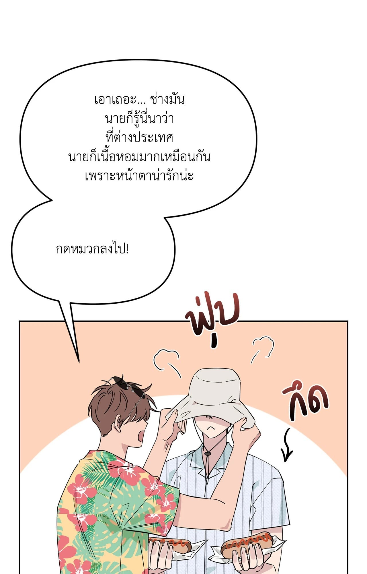 หน้า 78